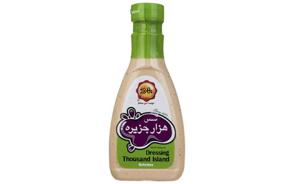 سس هزار جزیره بهروز 440 گرمی